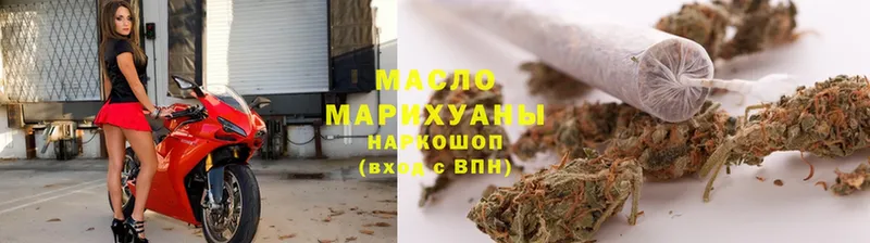 как найти закладки  Почеп  Дистиллят ТГК Wax 